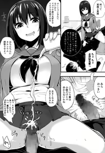 Page 185 of Comic Toutetsu 2015-10 Vol. 7 - preview thumbnail