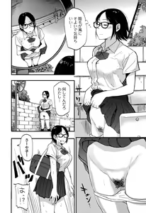 Page 46 of Comic Toutetsu 2015-10 Vol. 7 - preview thumbnail