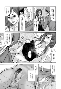 Page 67 of Comic Toutetsu 2015-10 Vol. 7 - preview thumbnail