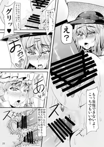 Page 23 of GAME OF THRONES - preview thumbnail