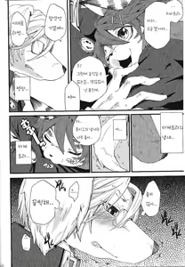 Page 27 of Train Train 1 - preview thumbnail