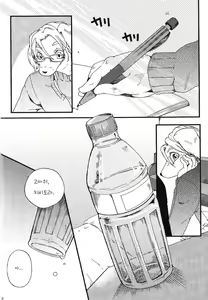 Page 7 of Train Train 1 - preview thumbnail