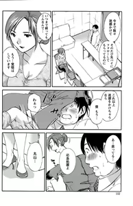 Page 152 of Action Pizazz Special 2015-10 - preview thumbnail