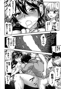 Page 40 of Action Pizazz Special 2015-10 - preview thumbnail