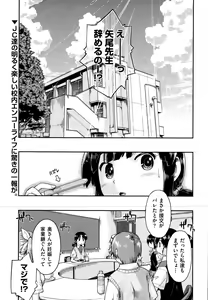 Page 36 of COMIC AUN 2015-10 - preview thumbnail
