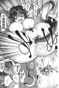 Page 157 of Anal Choukyou Appli | 小菊花調教APP - preview thumbnail