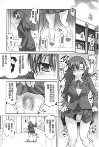 Page 47 of Anal Choukyou Appli | 小菊花調教APP - preview thumbnail
