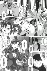Page 81 of Anal Choukyou Appli | 小菊花調教APP - preview thumbnail