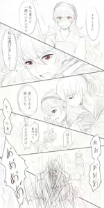 Page 5 of Anya no Yume - preview thumbnail