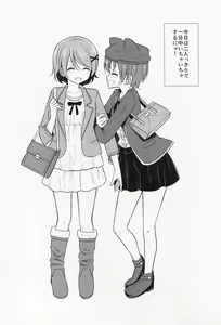 Page 3 of Kimi to Mita Keshiki to - preview thumbnail