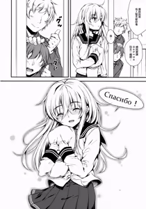 Page 25 of Akatsuki-gata Collection Kai - preview thumbnail