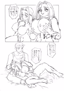 Page 7 of Juukanou 3 - preview thumbnail