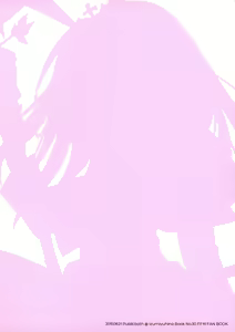 Page 19 of 3.0 ga Machikirenai - preview thumbnail