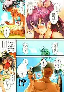 Page 59 of Oshigoto Master - preview thumbnail