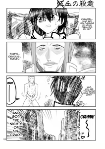 Page 17 of Toraware no Kokoro - preview thumbnail