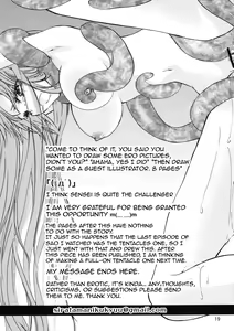 Page 18 of Toraware no Kokoro - preview thumbnail