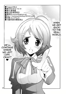 Page 29 of Toraware no Kokoro - preview thumbnail