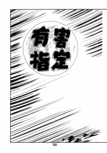 Page 105 of Gehin na Mahoutsukai Ketsumedo Anal - preview thumbnail
