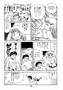 Page 22 of Gehin na Mahoutsukai Ketsumedo Anal - preview thumbnail