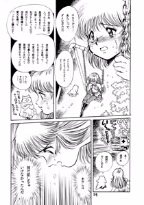 Page 56 of Gehin na Mahoutsukai Ketsumedo Anal - preview thumbnail