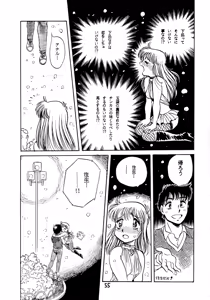 Page 57 of Gehin na Mahoutsukai Ketsumedo Anal - preview thumbnail
