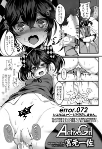 Page 111 of Girls forM Vol. 10 - preview thumbnail