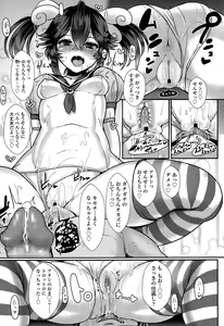 Page 125 of Girls forM Vol. 10 - preview thumbnail