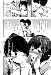 Page 132 of Girls forM Vol. 10 - preview thumbnail