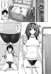 Page 165 of Girls forM Vol. 10 - preview thumbnail