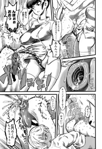 Page 201 of Girls forM Vol. 10 - preview thumbnail