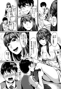 Page 211 of Girls forM Vol. 10 - preview thumbnail