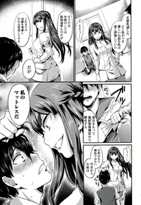 Page 219 of Girls forM Vol. 10 - preview thumbnail