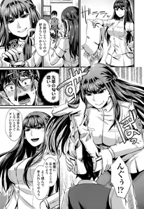 Page 225 of Girls forM Vol. 10 - preview thumbnail