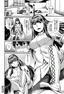 Page 232 of Girls forM Vol. 10 - preview thumbnail