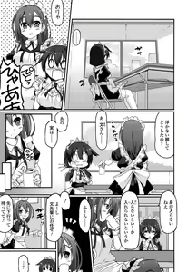 Page 313 of Girls forM Vol. 10 - preview thumbnail