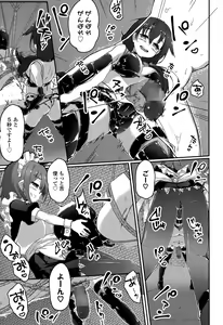 Page 333 of Girls forM Vol. 10 - preview thumbnail