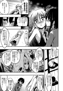 Page 347 of Girls forM Vol. 10 - preview thumbnail