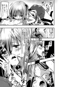 Page 349 of Girls forM Vol. 10 - preview thumbnail