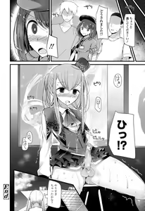 Page 36 of Girls forM Vol. 10 - preview thumbnail
