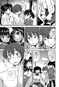 Page 363 of Girls forM Vol. 10 - preview thumbnail