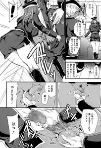 Page 378 of Girls forM Vol. 10 - preview thumbnail