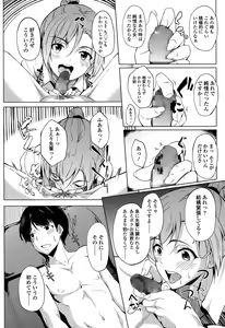 Page 44 of Girls forM Vol. 10 - preview thumbnail