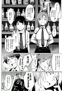 Page 62 of Girls forM Vol. 10 - preview thumbnail