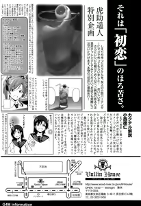 Page 63 of Girls forM Vol. 10 - preview thumbnail
