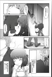 Page 105 of Shoujo Sanka - preview thumbnail
