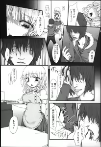 Page 126 of Shoujo Sanka - preview thumbnail