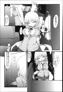 Page 127 of Shoujo Sanka - preview thumbnail