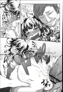 Page 169 of Shoujo Sanka - preview thumbnail