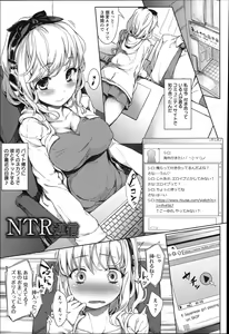 Page 47 of Shoujo Sanka - preview thumbnail