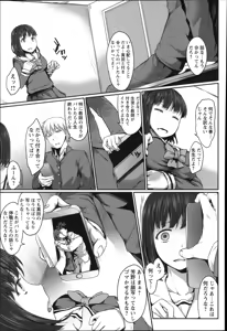 Page 95 of Shoujo Sanka - preview thumbnail